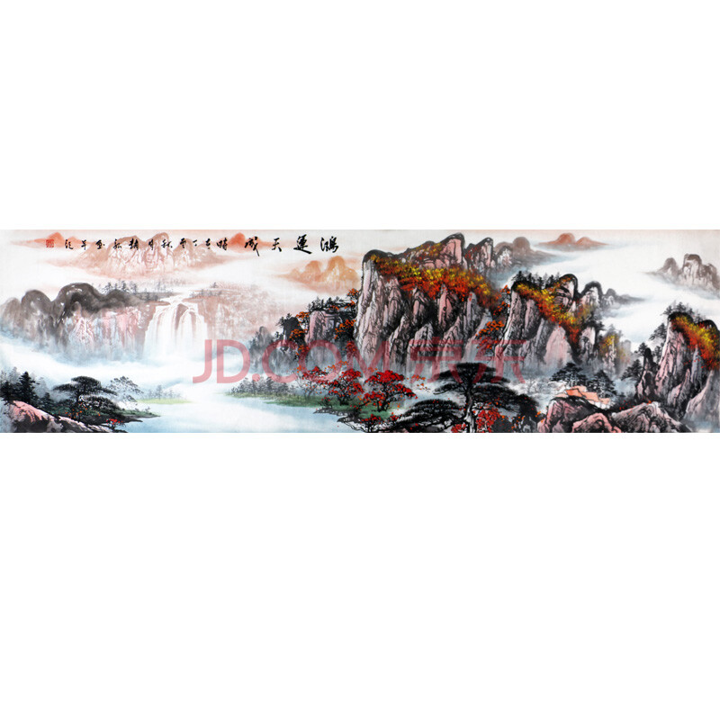 《鸿运天成》 赵弘 知名山水画画家,省美术家协会会员180/49cm 144