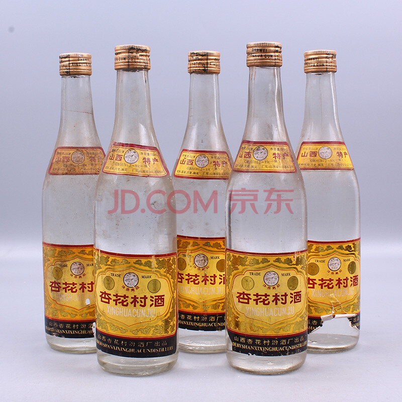 【即刻拍】杏花村酒 1990年代 50度 500ml 5瓶【44】(陈年老酒)