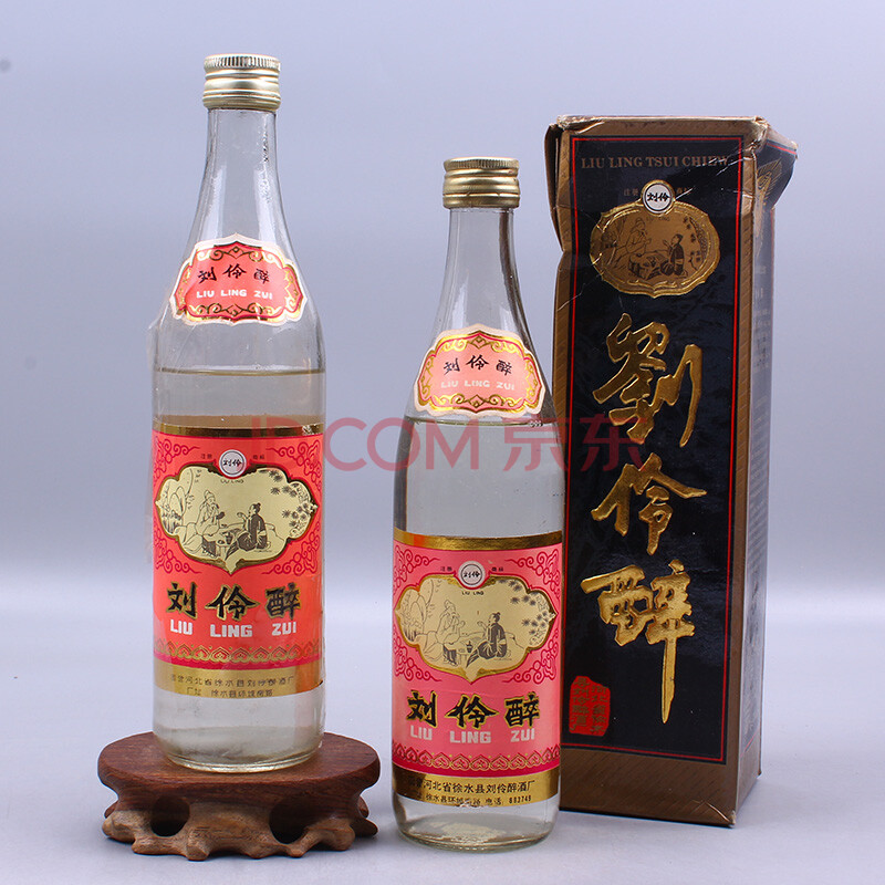 刘伶醉 1990年代 54度 500ml 2瓶【87】(老酒 名酒)