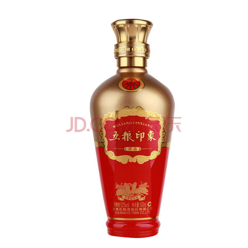 1919酒類直供 52度五糧印象珍品500ml五糧液濃香型白酒 【掌柜力薦】