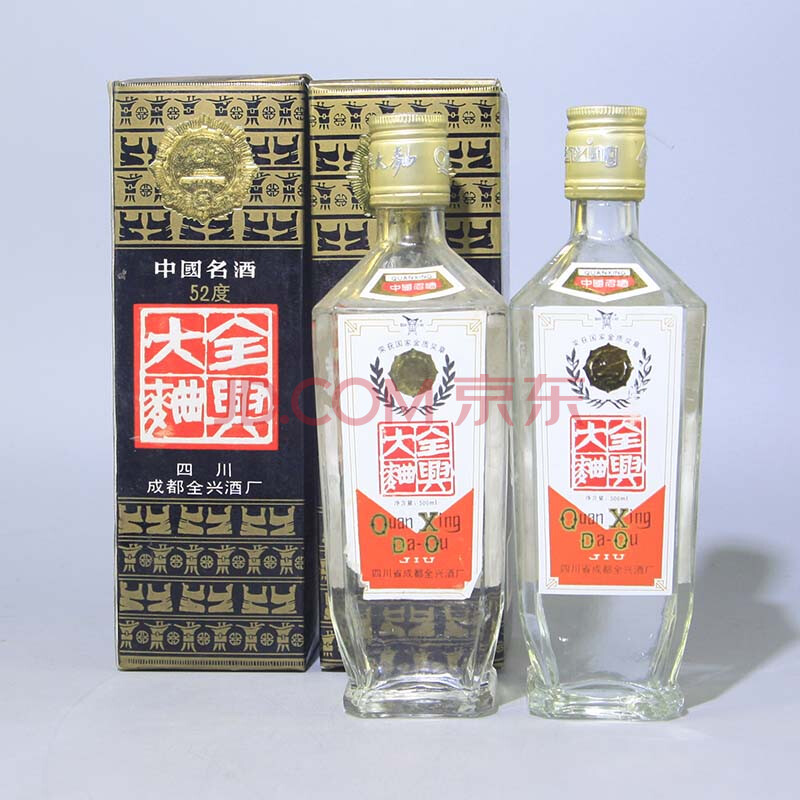 全兴大曲 96年 97年 52度 500ml 2瓶【74】(老酒 白酒)