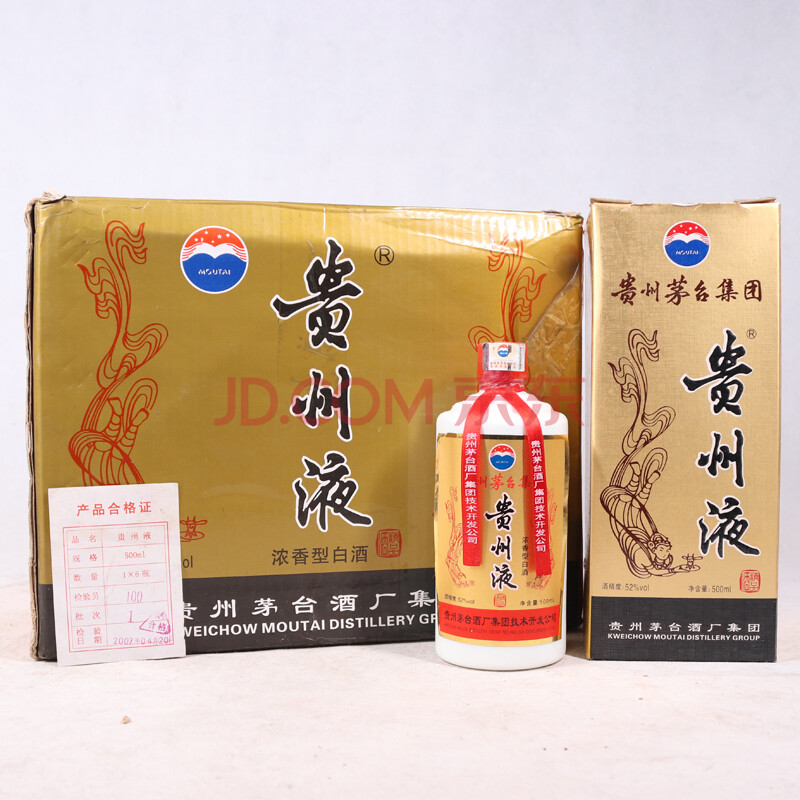 【即刻拍】贵州液2010年52度500ml 1箱6瓶(非原箱)【33】