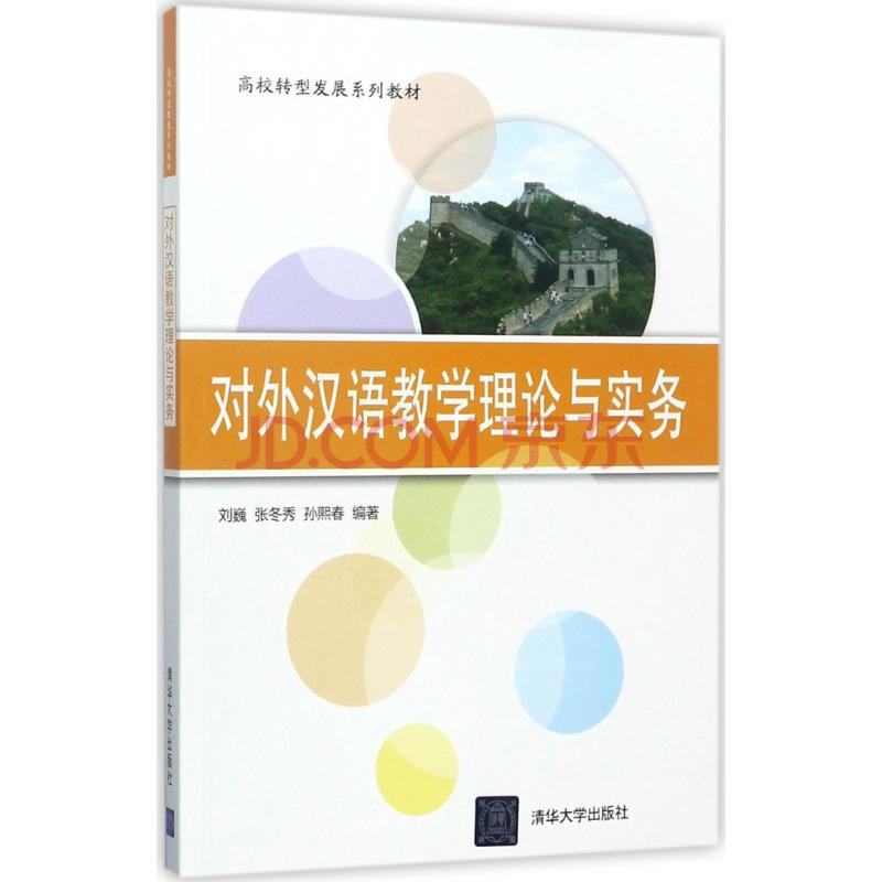 聋校6的乘法口诀教案_聋校语文电子教案下载_聋校语文课文看月食