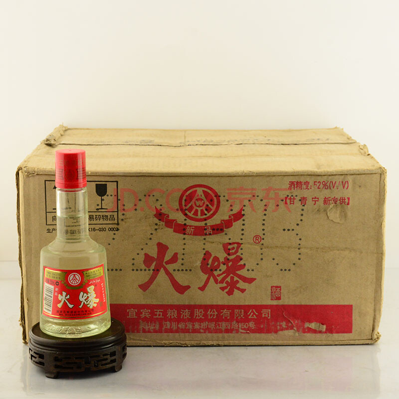 五粮液系列酒火爆 2005年 52度 250ml 1箱 【52】(白酒 名酒)