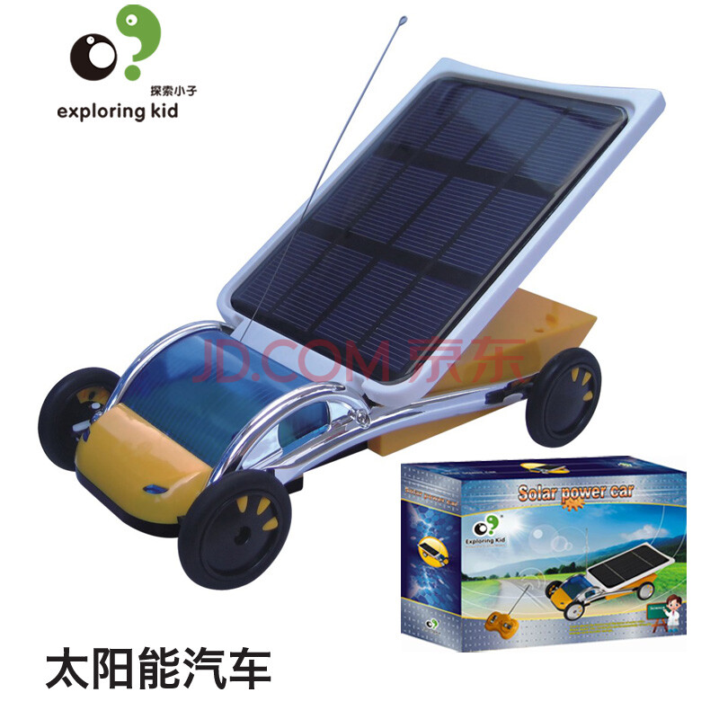 探索小子遥控太阳能汽车8岁以上小学生儿童科学实验玩具物理科普教育