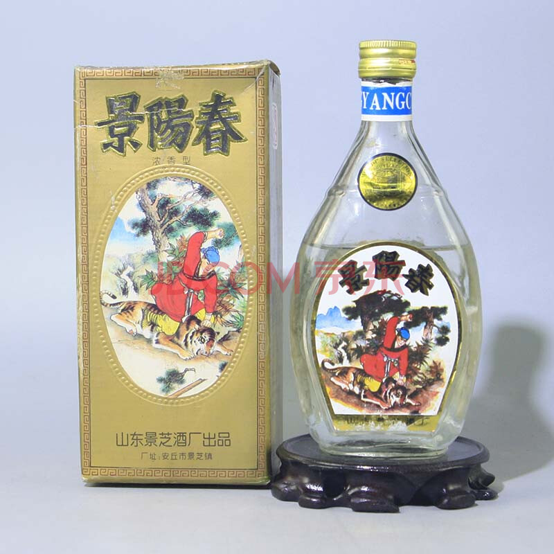 【即刻拍】景阳春 90年代中早期 39度 500ml 1瓶【35】(老酒 白酒)