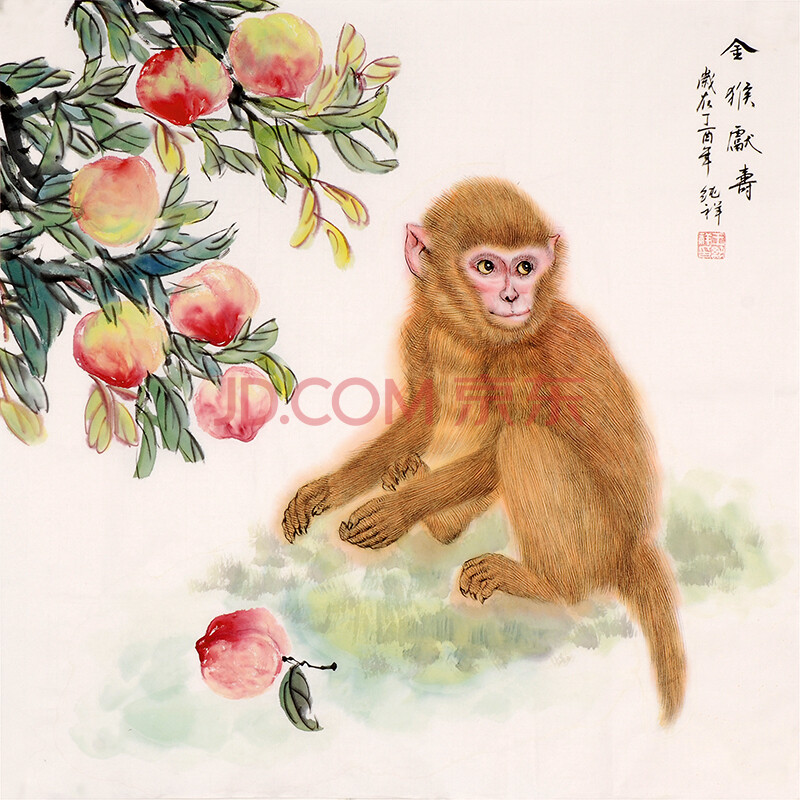 中国美协会员 王纯祥《金猴献寿》
