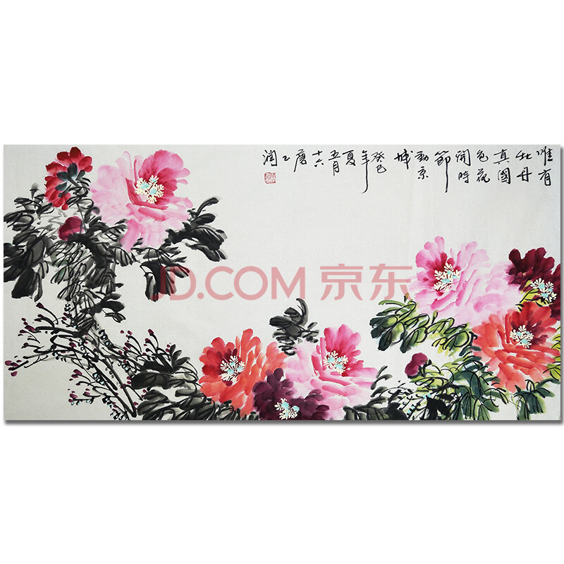 素有唐牡丹之誉唐玉润《唯有牡丹真国色》