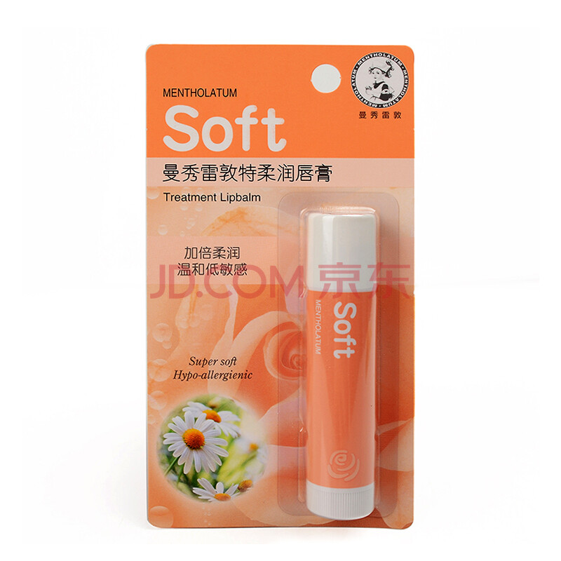 曼秀雷敦润唇膏 男女士护唇膏保湿滋润防止干燥开裂 特柔润唇膏3g