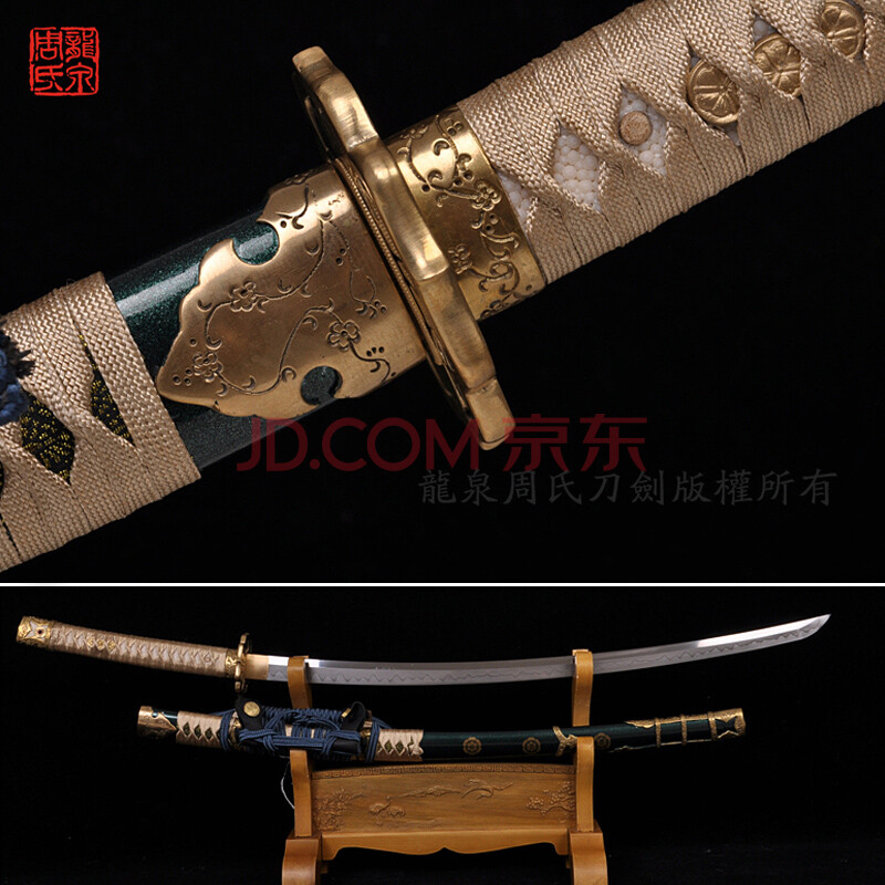 武士刀 日本武士刀极则宗太刀 全手工日本东洋刀 日本