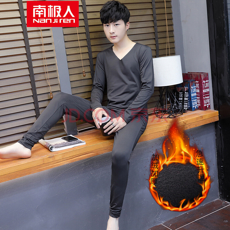 南极人(NanJiren)保暖内衣新款保暖内衣男士套装修身加绒男装套装秋衣秋裤2 灰色 XL