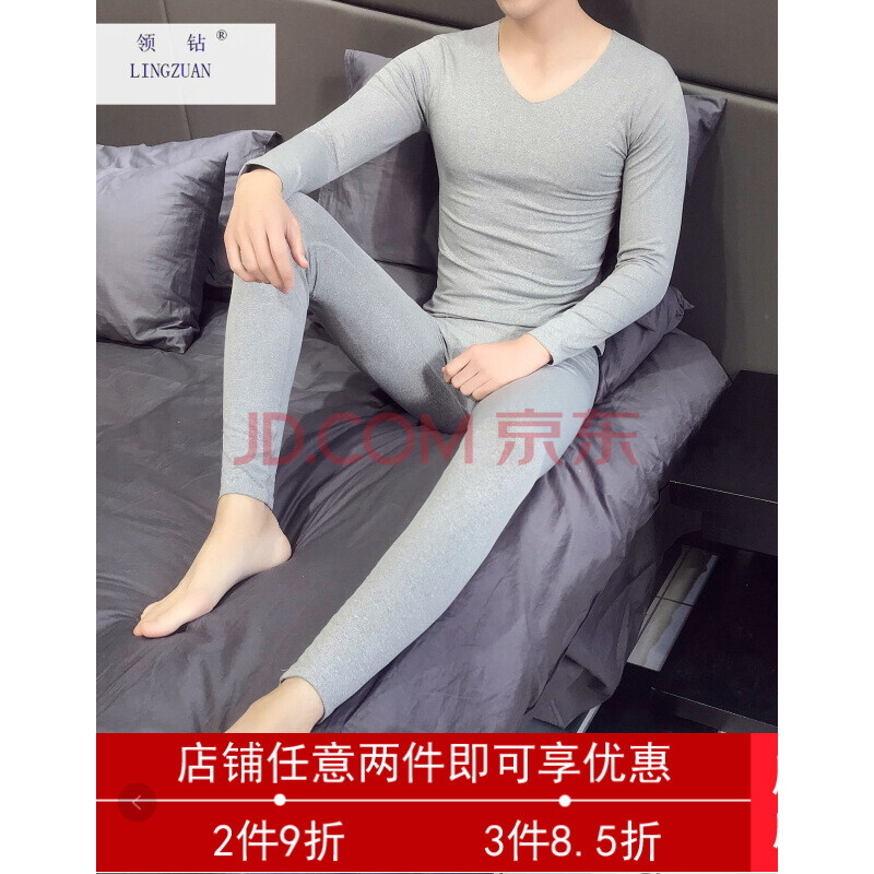 领钻秋衣男青年薄款保暖内衣全棉男士秋衣秋裤棉毛衫圆领内衣 浅灰色 3XL