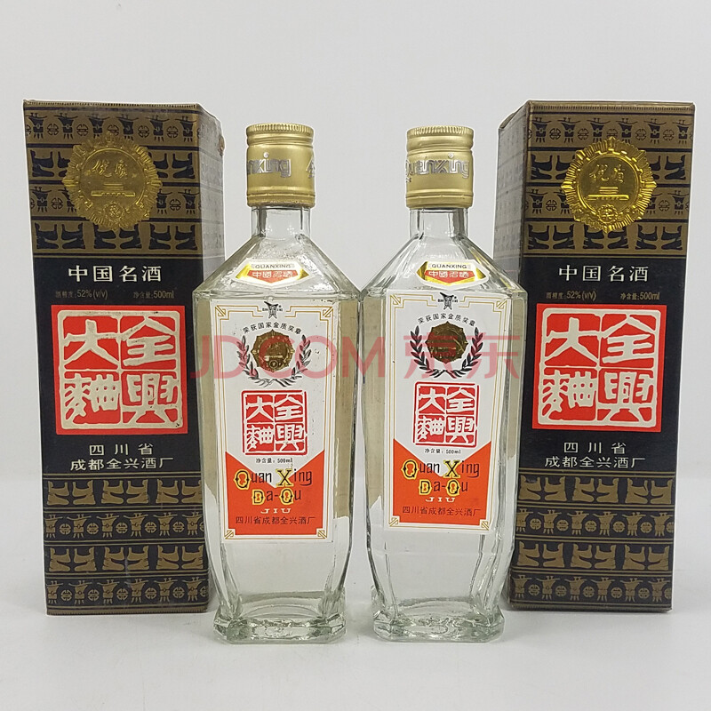 全兴大曲 1996年 52度 500ml 2瓶【16】(老酒)