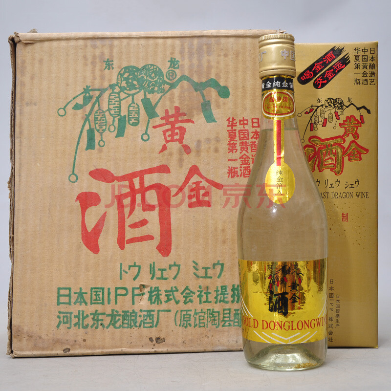 东龙黄金酒 1995年 38度 500ml 1件5瓶【27(黄箔 陈年 名酒)