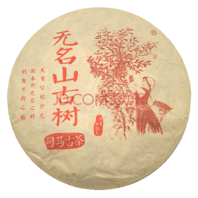 2011年 龙马同庆号(倚邦茶马司)无名山古树茶 生茶400克1片(普洱茶