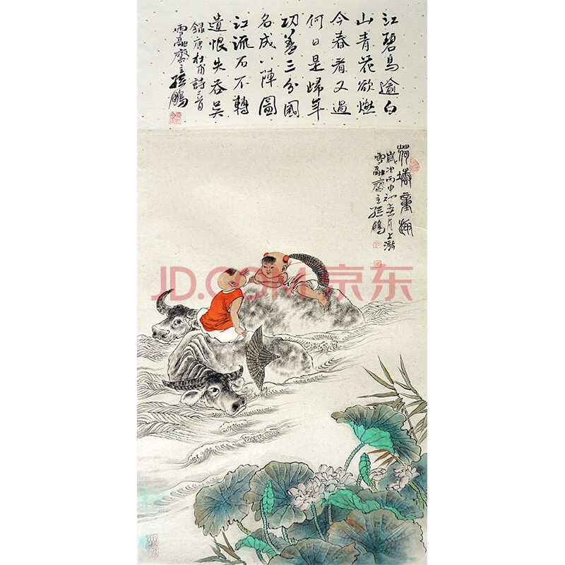 北京美协会员 北京画院职业画家 孙鹏《荷塘童趣》