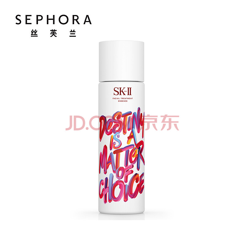 SK-II »¤·ô¾«»ªÂ¶ ¡°ÉñÏÉË®¡± ²¹Ë®±£ÊªÐÞ»¤¼¡·ô ͿѻÏÞÁ¿°æ(ÃüÔË)