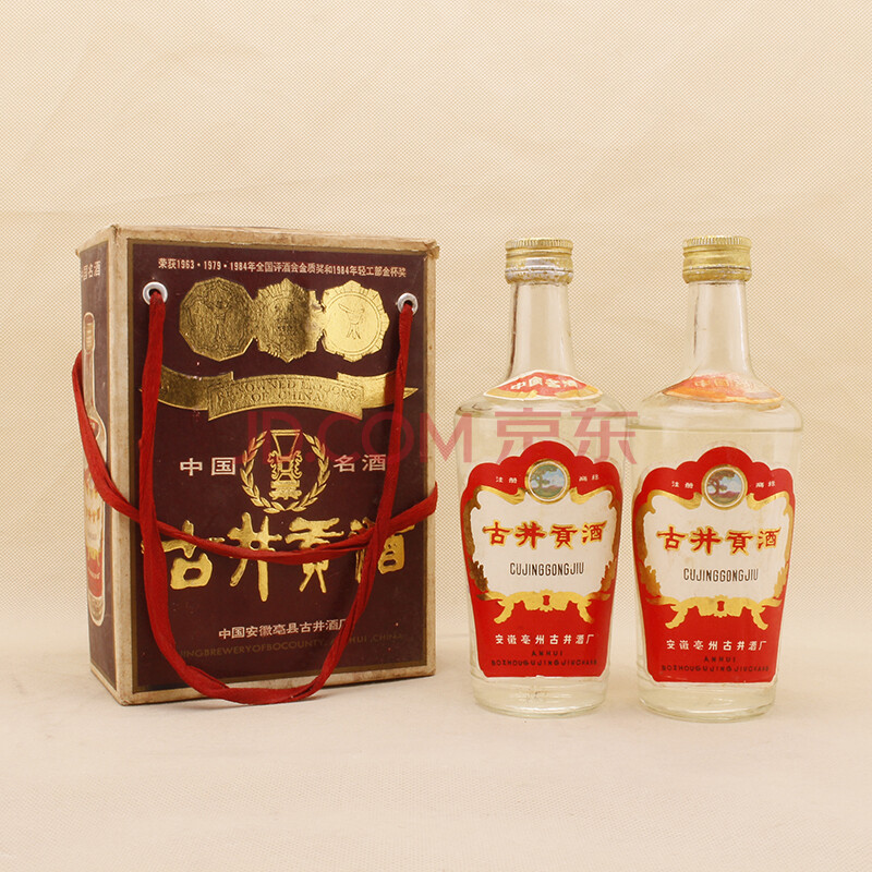 古井贡酒1988年 高度 250ml 一盒2瓶【66】名酒 老酒 收藏