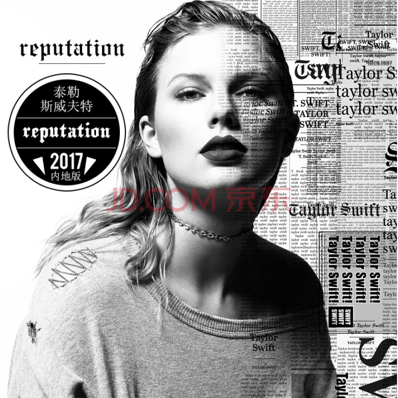 泰勒斯威夫特 2017新专辑 taylor swift reputation cd 海报2