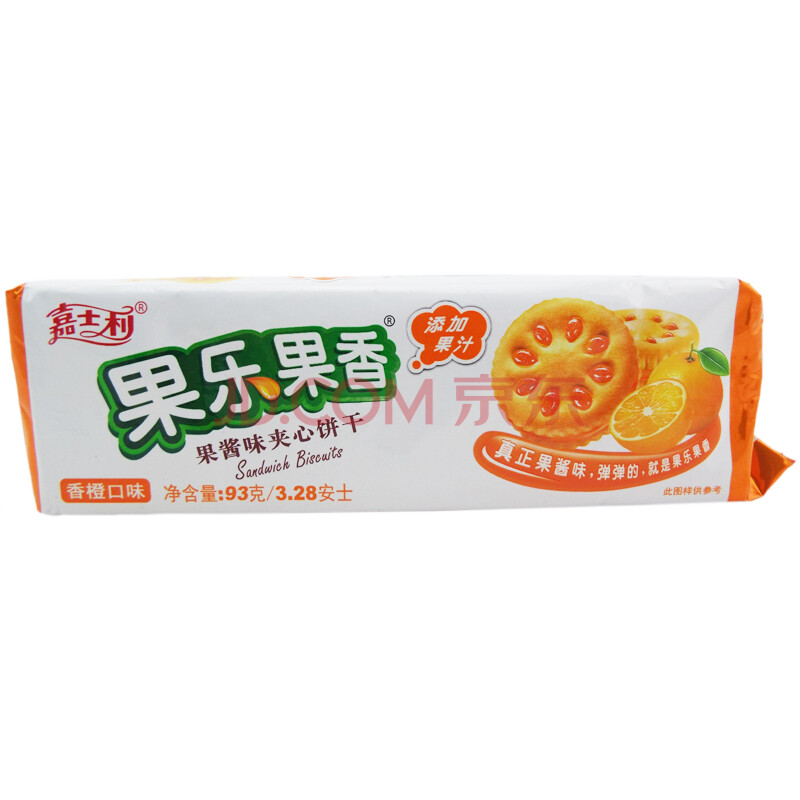 嘉士利果乐果香果酱味夹心饼干93g袋装多种味道可选休闲零食香橙味