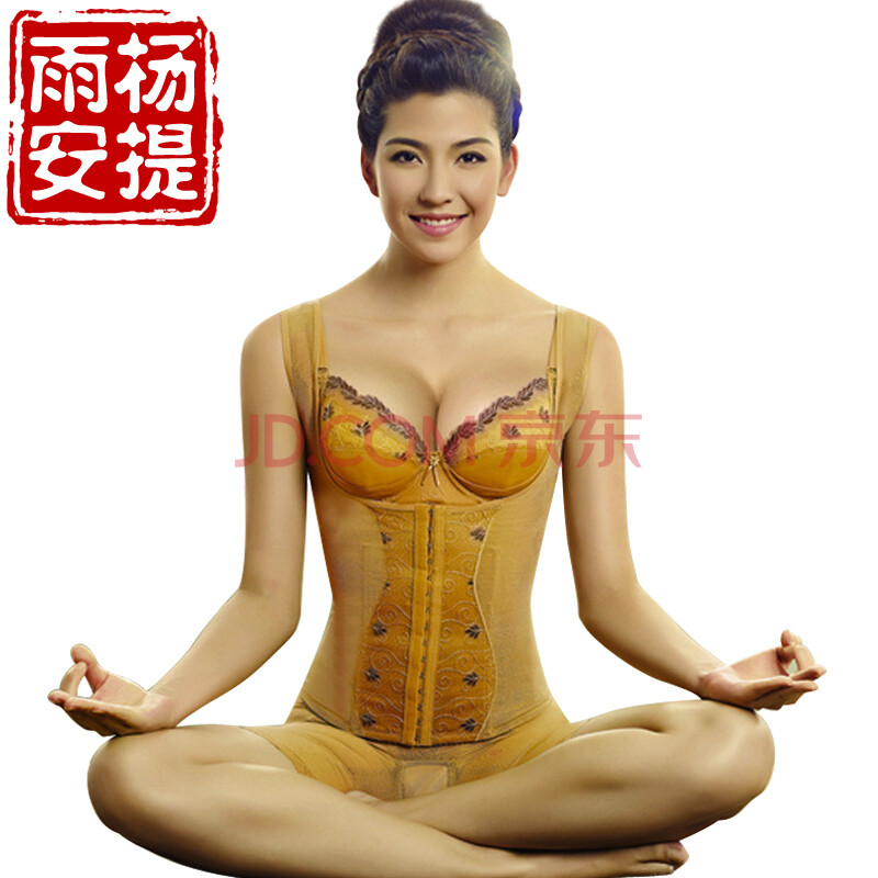雨杨安提中脉拉卡laca 防伪认证 三件套 美体内衣减肥瘦身能量石塑身衣 金色 腰背夹 76