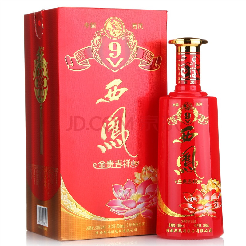 西凤酒 金贵吉祥v9 50度500ml