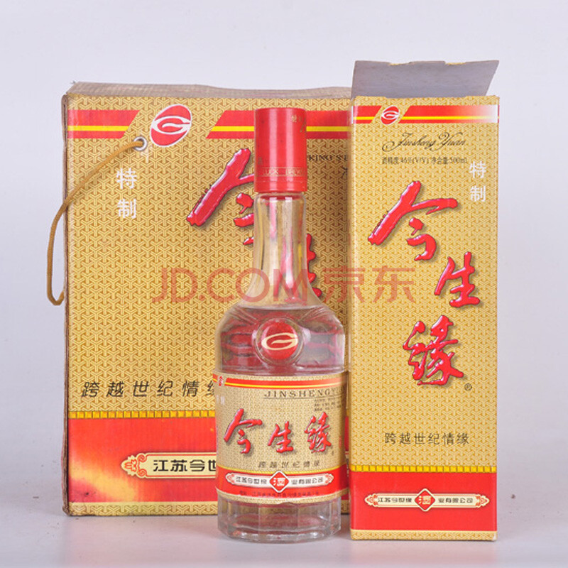 今世缘特制今生缘酒 2000年左右 46度 500ml 【54-k-32】(白酒)