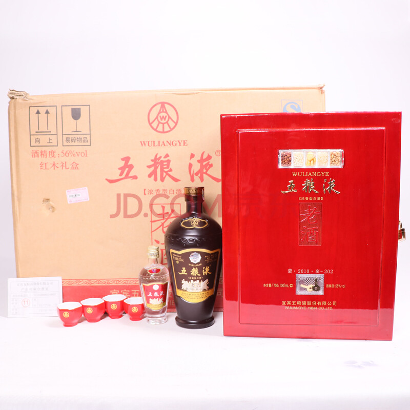 红木礼盒五粮液老酒 2010年 56度 (750 100ml)4盒/箱【34】