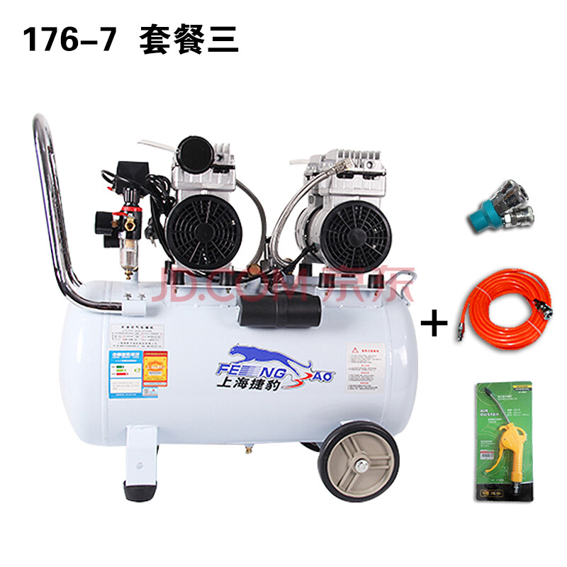 空压机176-7无油静音空压机充气泵木工气泵牙科专用无油空气压缩机