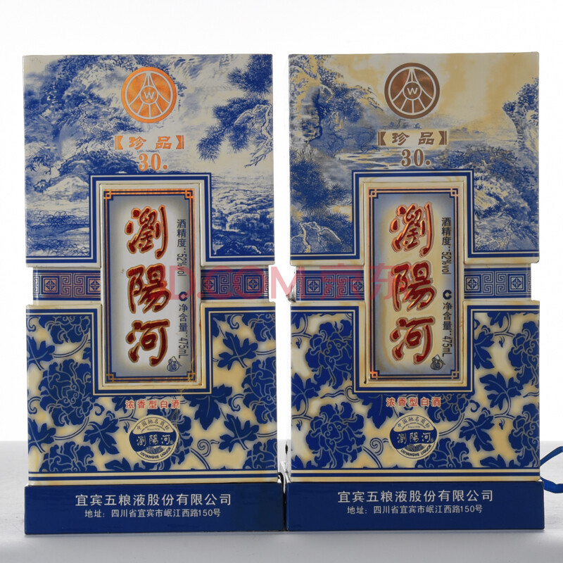 浏阳河(珍品30年)2010年 52度 475ml 2瓶【22-49】(名酒 白酒)