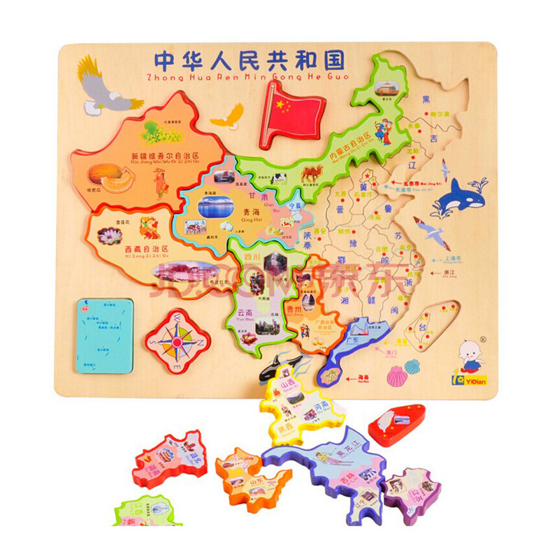 一点 精品中国地图拼图 超厚超大 2-4岁以上儿童益智木制 数字拼图
