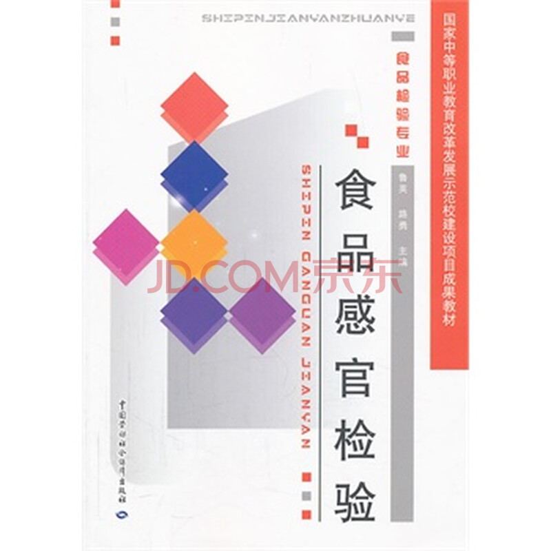 路勇阿弥陀佛的歌谱