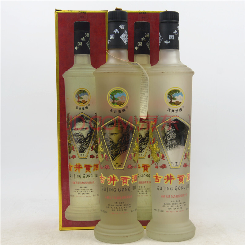 古井贡酒(曹操头像)1997年55度750ml 2瓶(白酒)【36】