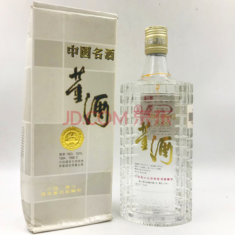 董酒(扁瓶白盒)1995年 59度 500ml 董香型一瓶(老酒名酒)