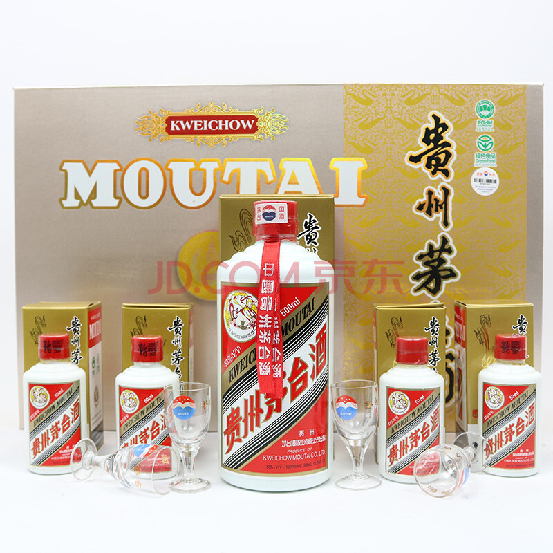 贵州茅台酒(一拖四)2005年 53度 500ml 50ml 1盒5瓶【15】