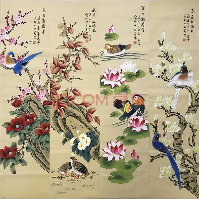 北京美协会员,著名工笔画画家 凌雪 精品《花鸟四条屏