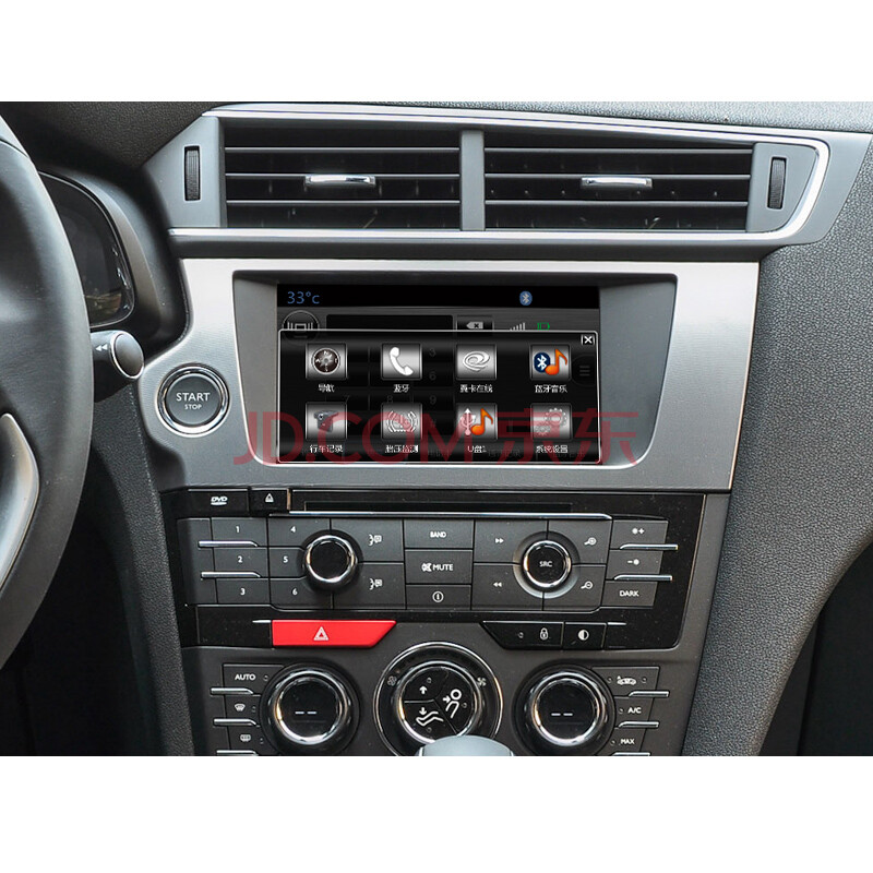 爱丽舍gps图片_高清图_细节图 阿里巴巴为您找到24条雪铁龙世嘉车载