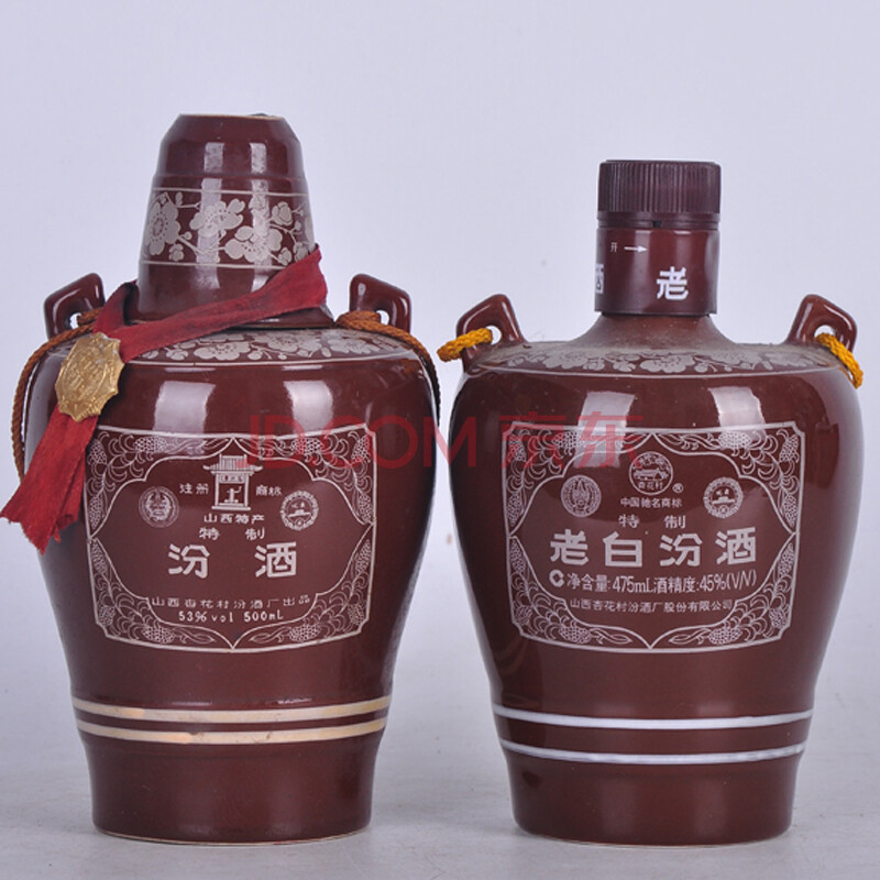 汾酒 老白汾酒 90年代 53度 500ml 475ml 【57-g-37】