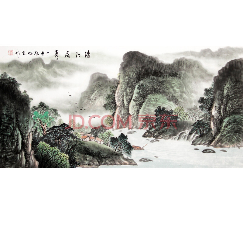 《清江居秀》 张临光 职业山水画家 1844