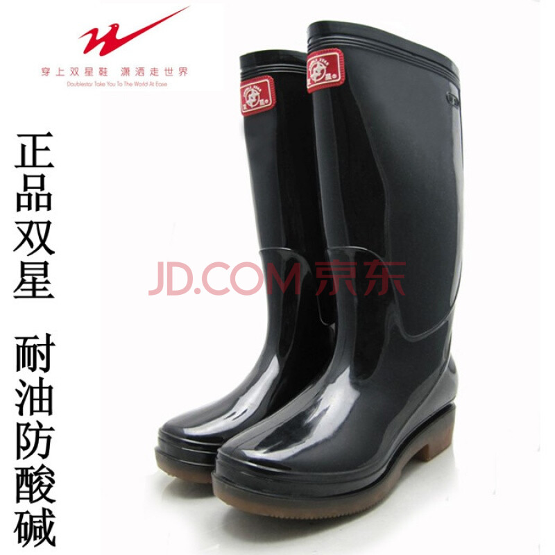 珂梵圖防油耐酸堿男女時尚雨鞋雨靴牛筋底防水鞋三防中高筒 雙星黑色W01女 35