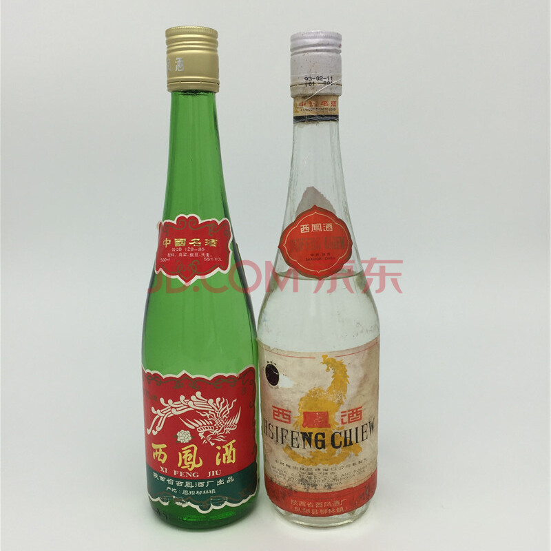 西凤酒 90年代初 55度 2瓶 500ml(老酒【33】