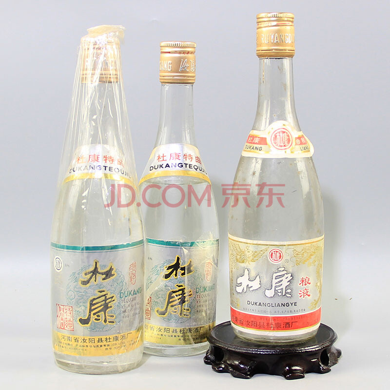 杜康特曲,杜康粮液 93年 94年 52度 45度 500ml 3瓶【12】(老酒 白酒)