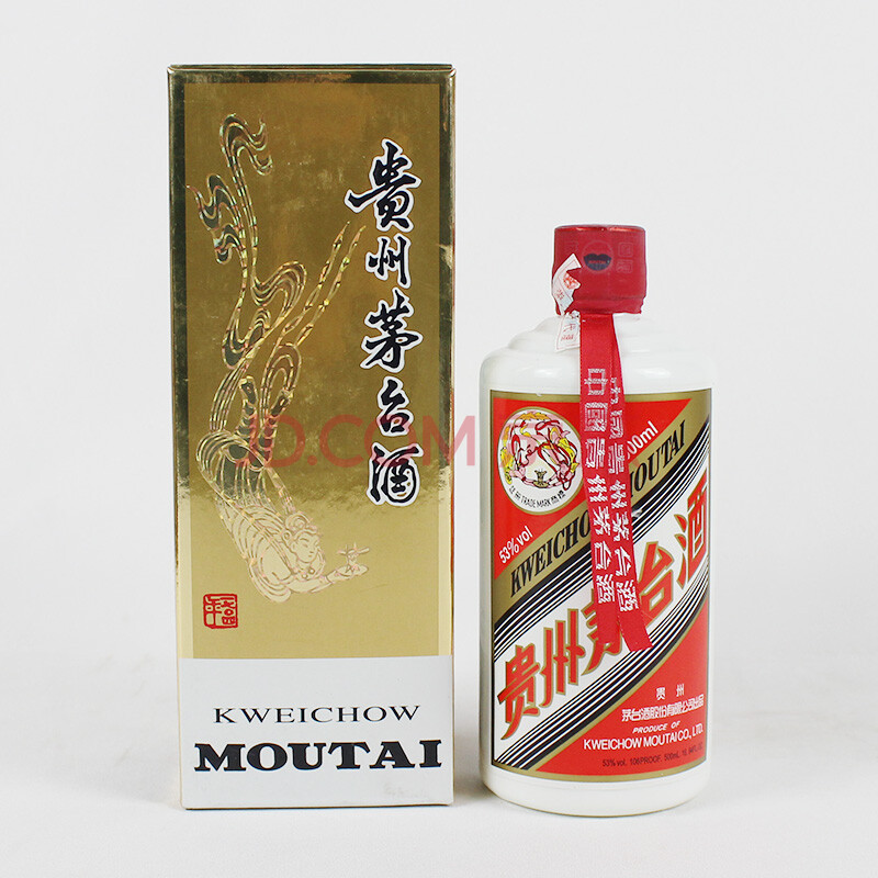 贵州茅台酒(飞天)2011年 53度 500ml 1瓶 【17】(名酒