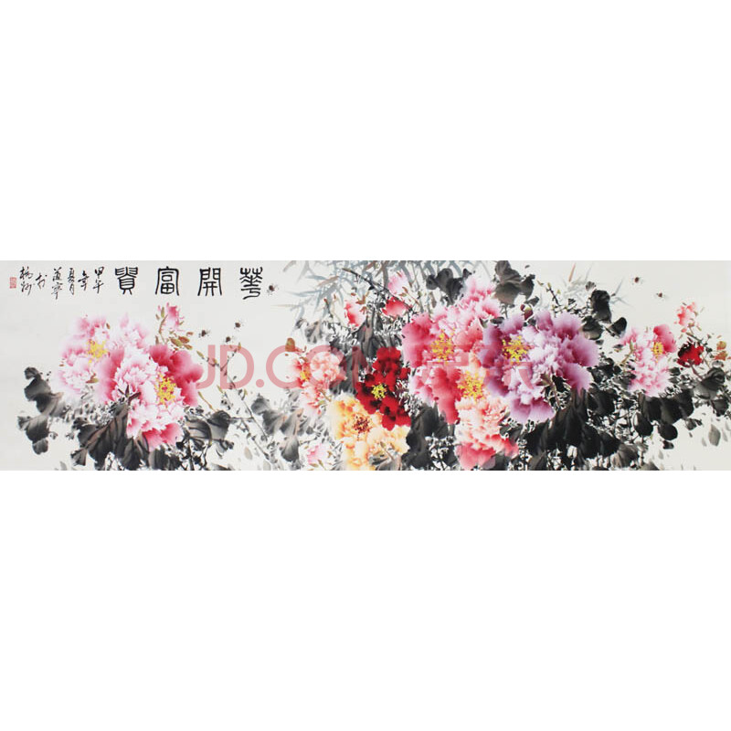 国画牡丹《花开富贵》巨幅写意国画牡丹图挂画 ghmd20140812-104 205*