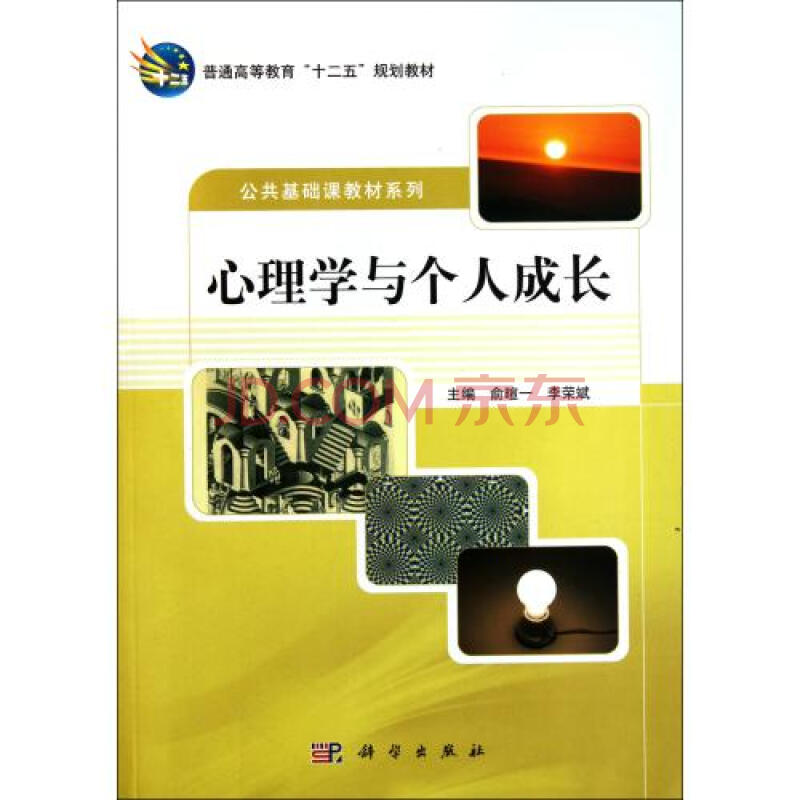 人教版小学二年级语文上册第二单元生本教案_大学生教案下载_大学教案 下载