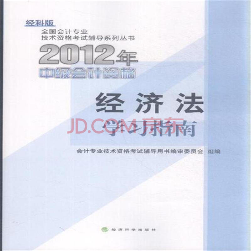 增值税专用发票_2008年增值税收入(2)