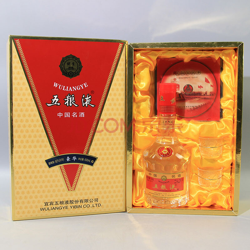 五粮液(豪华礼盒装 2004年 52度 500ml 1瓶【6(老酒 白酒)
