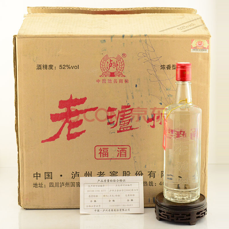 【即刻拍】老泸州 2007年 52度 500ml 1箱(8瓶)【25】