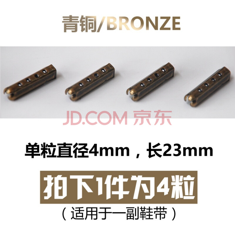 ÀºÇòЬÅÜЬDIYÍ·½ðÊôЬ´øÍ·ÌúÍ·½ðÉ«ÒøÉ«ºÚÉ«ÇàÍÉ« °²×° 4x23mm ¹ÅÍ/4Á£×°