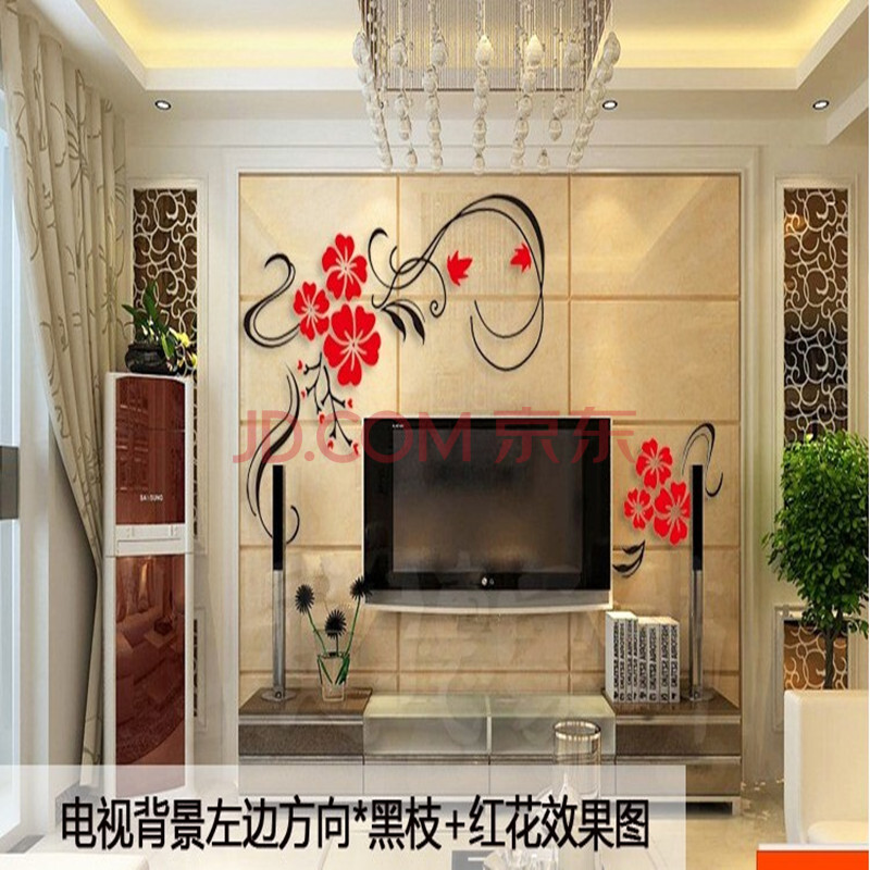 子翔墙贴立体水晶欢乐花藤墙贴画3d电视背景墙亚克力欧式花纹墙贴